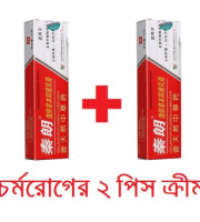 Health Skin Cream (2 pcs combo)